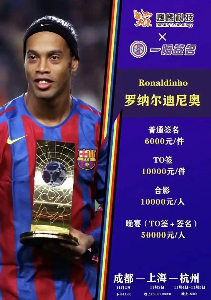 的实力