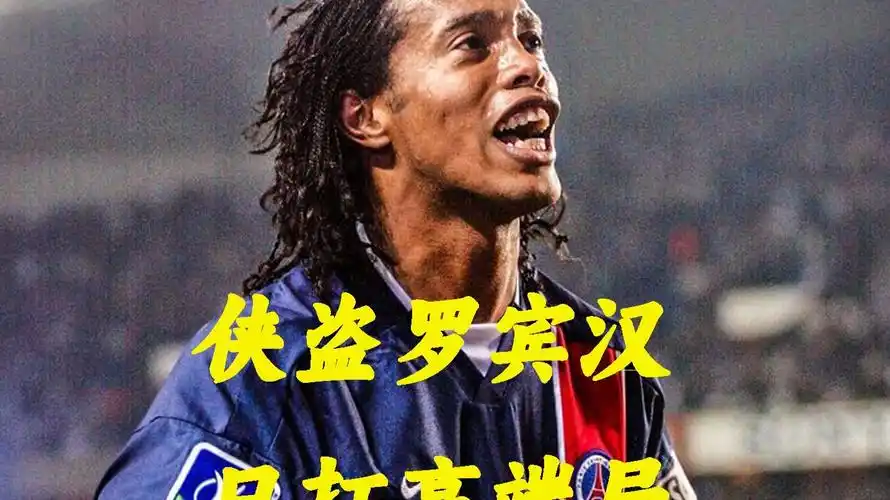 球迷们力量